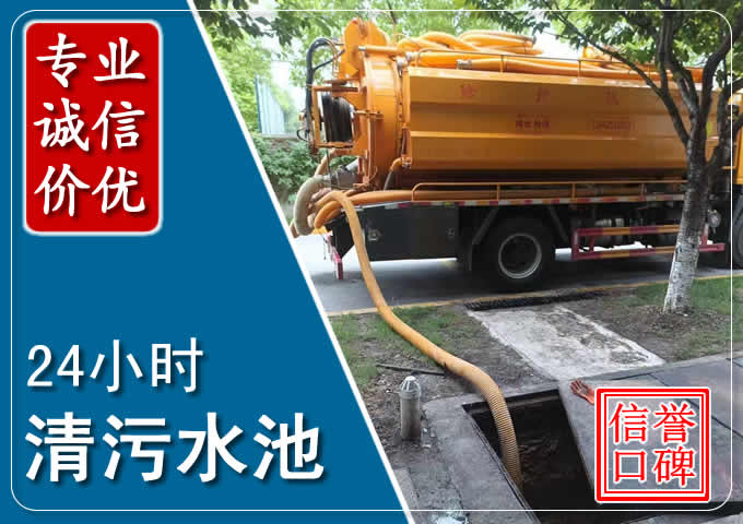 市北化粪池清掏时人工与自动化哪个更好？清掏时有哪些要求？